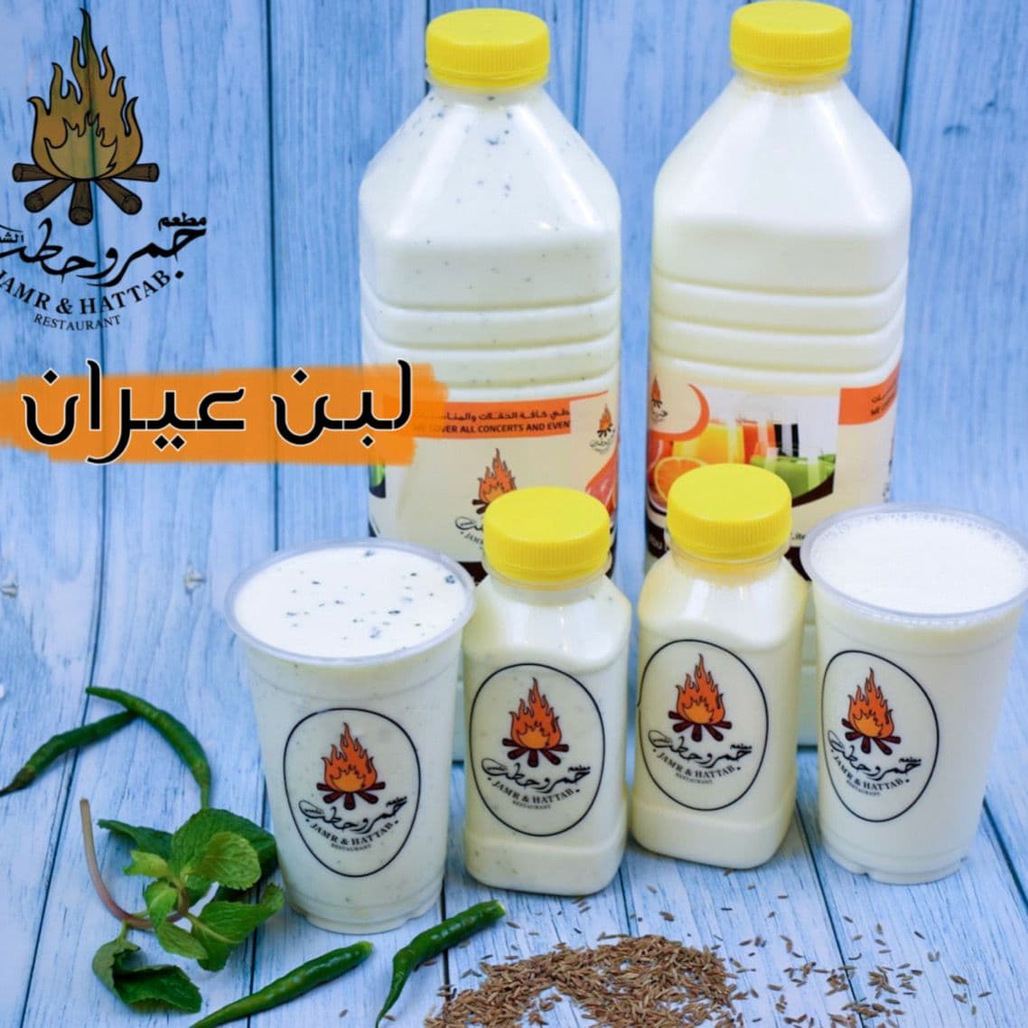 Laban Ayran Sanot(Cumin)