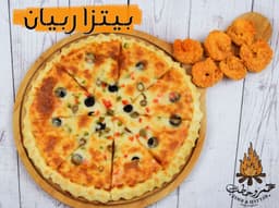 بيتزا