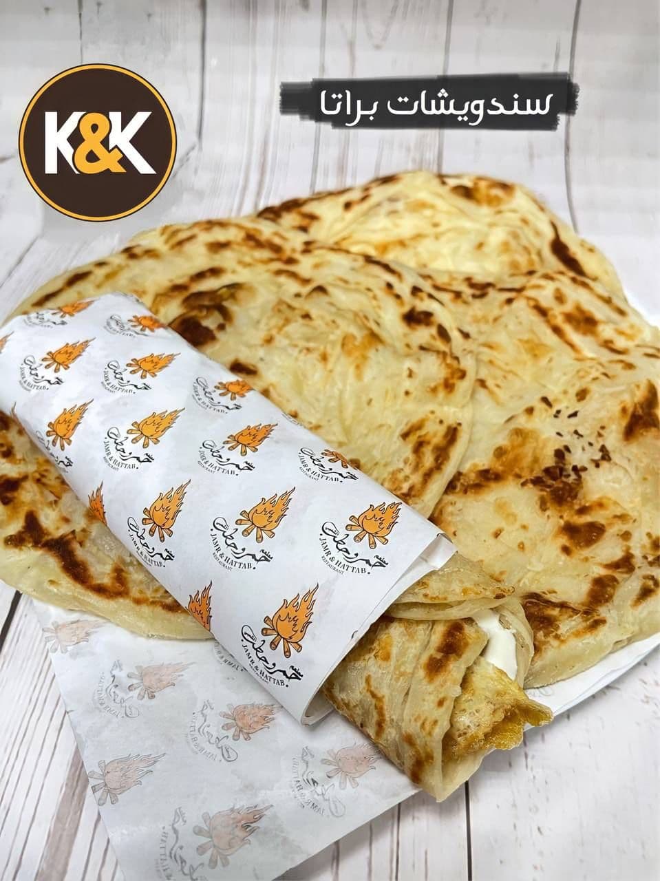 Parata Sandwich