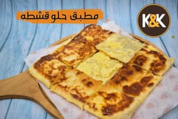 Mutabaq Sweet