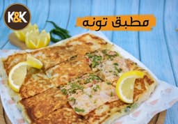 Mutabaq Tuna