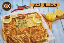 Mutabaq Eggs