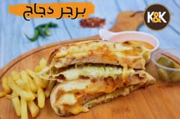 Chicken Burger