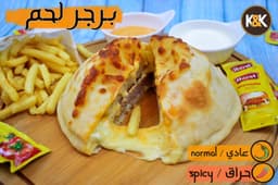 Meat Burger