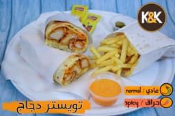 Twister K&K