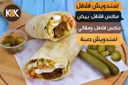 Falafel Sandwichs