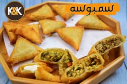 Sambosa