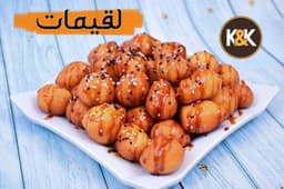 Sweets Shaabeya