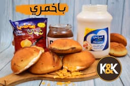 Bakhomri