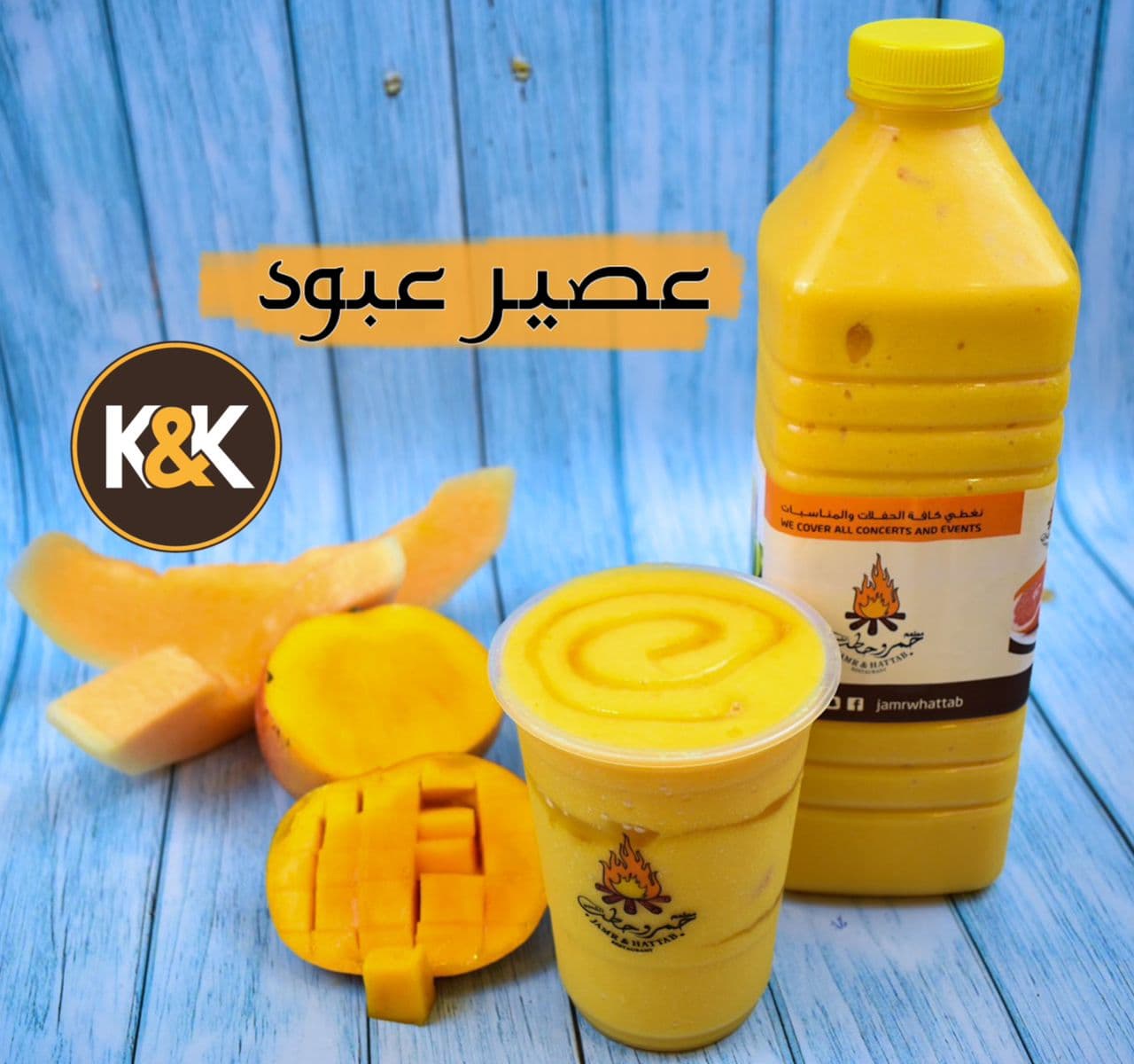 Cocktails Juices