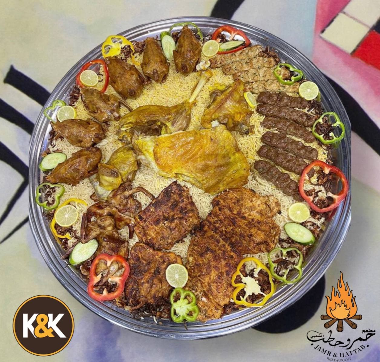 صينية جمروحطب